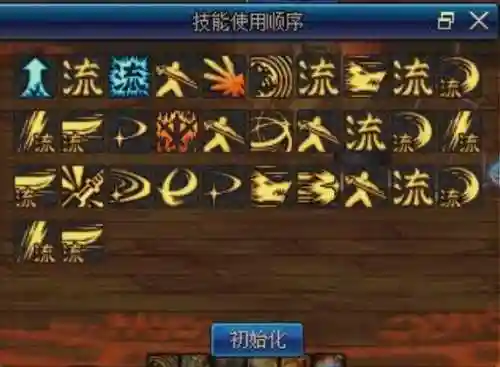 dnf帝血弑天技能加点图2022(DNF最新帝血弑天加点)插图3