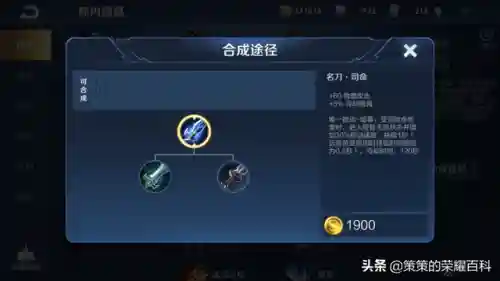 王者荣耀阿轲搭配阵容(国服阿轲出装和铭文搭配)插图54
