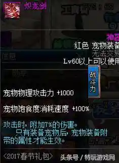 巫女耳环推荐阵容搭配图片(原神魔女套用什么阵容)插图9