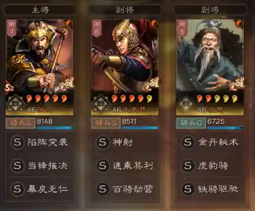刘备张辽阵容搭配攻略(张辽郭嘉配谁最稳)