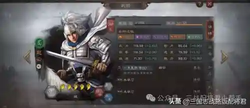 潜龙吕布阵容搭配推荐图(三国志吕布t0级别阵容)插图5