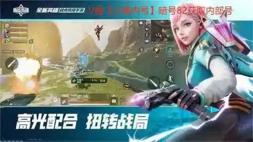 高能英雄里面最强的阵容搭配(差不多英雄后期最强阵容)