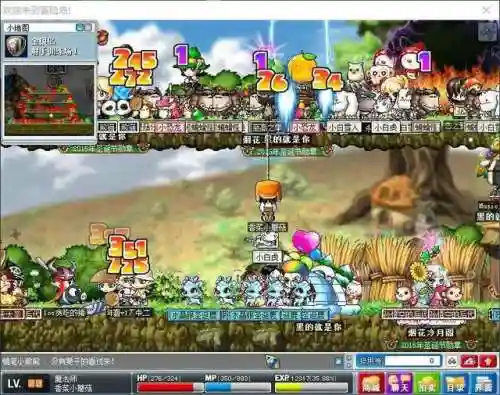 冒险岛079职业推荐(冒险岛079还是085好玩)插图2