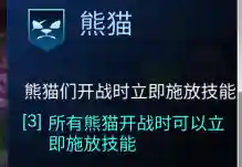 王者觉悟稳赢阵容搭配图(王者觉悟什么阵容最强)插图1