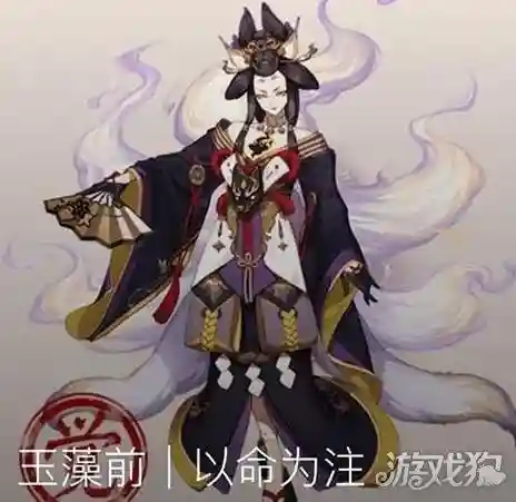 玉藻前搭配什么阵容好些(玉藻前最强御魂搭配)