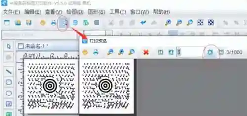 生成激活码软件(激活码怎么获取)插图4