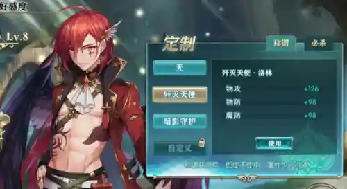 神无月推图阵容搭配(小冰冰传奇大后期阵容)插图12