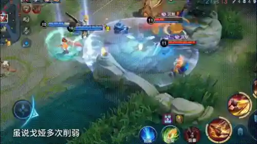 后裔打虞姬最强阵容搭配(王者自走棋最强阵容后羿)插图18