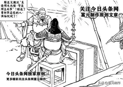 攻城天下徐晃最强阵容搭配(徐晃最稳的一套阵容)插图3