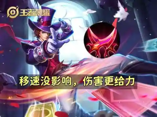 王者前后期阵容搭配图片(王者荣耀阵容怎么分析)插图4