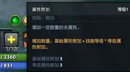死神觉醒白牛阵容搭配(魂之觉醒白牛和天狗哪个厉害)插图11