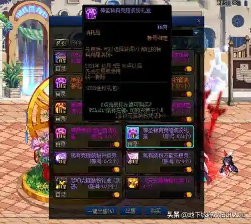 深渊骑士最强阵容搭配图(刀塔黎明之战攻略最强阵容)插图4