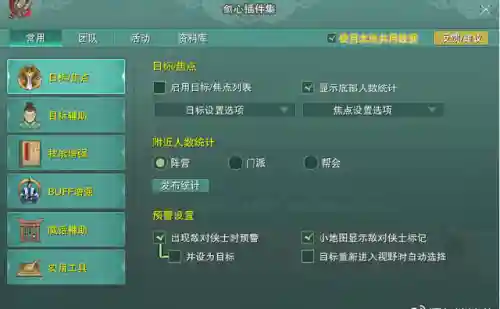 剑网三缘起和尚输出宏(剑网三缘起七秀一键宏)插图6