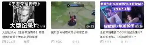 王者荣耀账号密码白送能登上(王者号账号密码免费送)插图1
