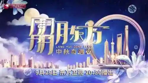 中秋之夜所有阵容搭配图(聆海金鱼姬阵容搭配)插图2