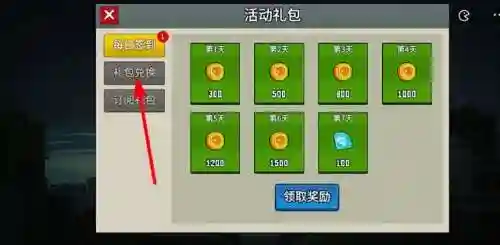 闯关专家最新搭配阵容图(4000关以后最强阵容搭配攻略)插图3