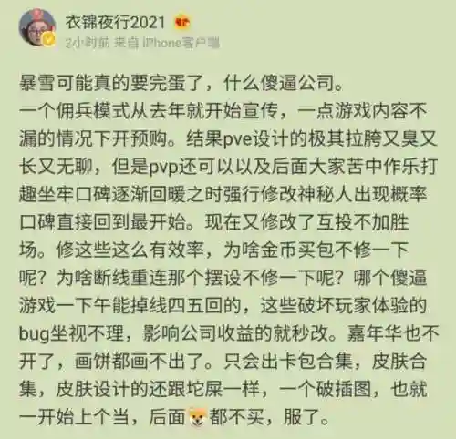 佣兵战记脚本阵容搭配图(佣兵战纪平民刷图t0阵容)插图3