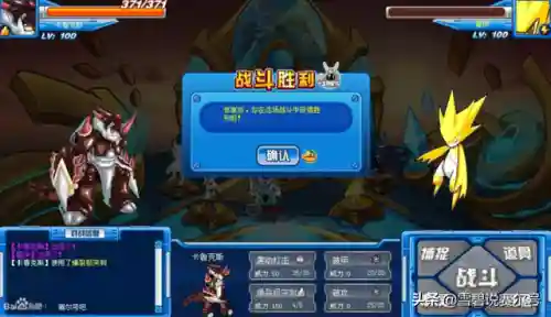 赛尔号小莹蜂不用寒流枪怎么捉(怎么获得瑞尔斯的精元)插图4