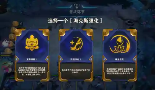 云顶变异战士搭配什么阵容(云顶之弈最新阵容搭配)插图3
