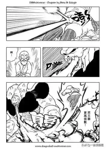 超次元漫斗阵容搭配推荐(斗神再临阵容推荐T0)插图6