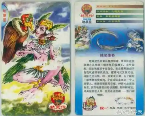 水浒灵兽阵容搭配图(全民水浒最强阵容2016)插图59
