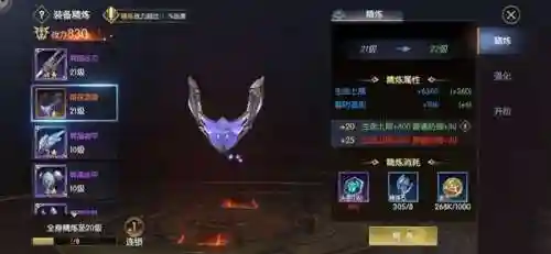 战神世纪最强阵容装备搭配(三国战神新世纪攻略大全)插图1