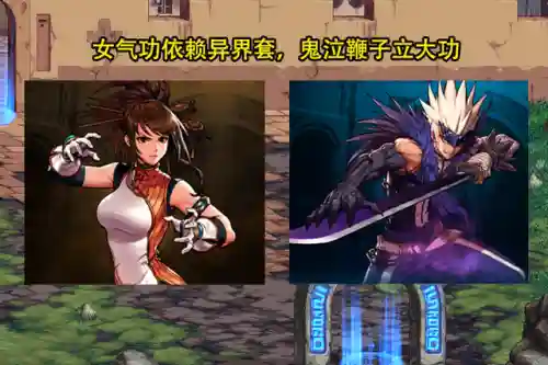 瞎子搬砖最新搭配阵容(dnf瞎子空血攻速流最新搭配)插图2 瞎子搬砖最新搭配阵容(dnf瞎子空血攻速流最新搭配)插图2