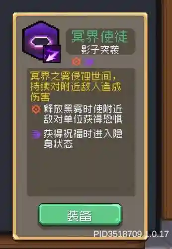 忍者突袭秘籍搭配阵容推荐(忍者突袭官方正版)插图20
