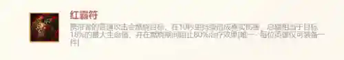 神将抢手搭配什么阵容好(神将三国阵容搭配表图)插图5
