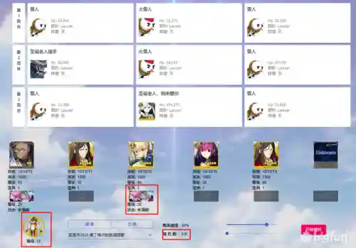 狐狸红卡组队阵容搭配(狐狸城夺冠主力阵容)插图32