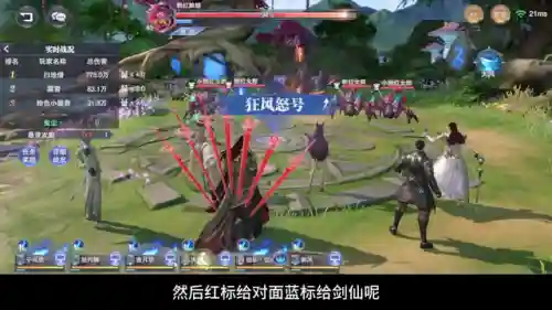 剑心前期悬赏阵容搭配攻略(原神心海阵容搭配)插图3