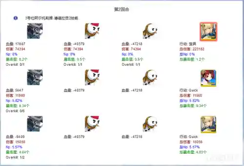 狐狸红卡组队阵容搭配(狐狸城夺冠主力阵容)插图23