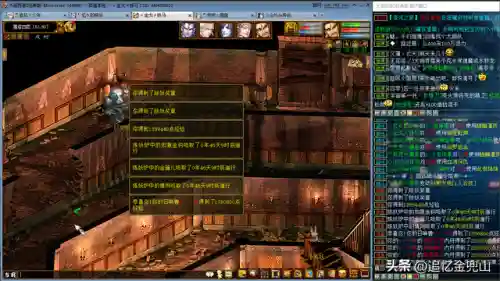 大话三转修罗阵容搭配(大话手游三转平民推荐)插图7