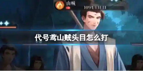 咸鱼之王头目阵容搭配最新(牧羊人之心阵容大全 最强阵容推荐)