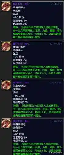 暗月套牌怎么获得(60级暗月套牌有几种)插图4