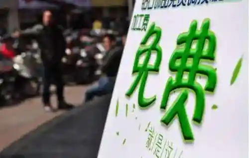 和飞信怎么用(飞信聊天软件app下载)插图2