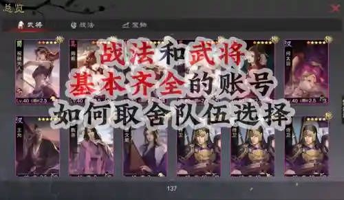 无敌枭雄最佳阵容搭配(街霸对决适合平民的四大最强阵容)