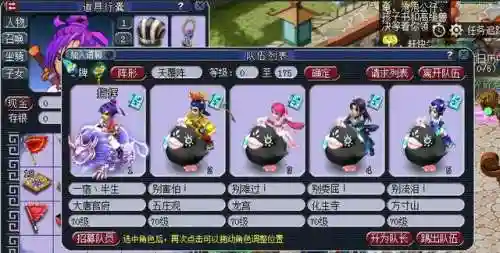 一梦西游阵容搭配推荐(宝可梦阵容推荐)
