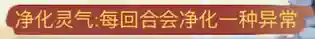 妖灵境最新阵容搭配图(幻境试炼阵容搭配攻略)插图1