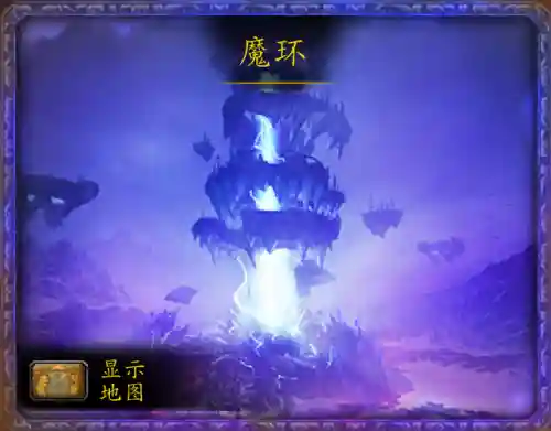魔兽世界魔环副本入口(黑翼血环副本入口在哪)