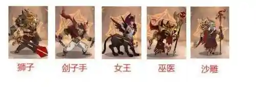 小鹿爬塔阵容搭配攻略(铃鹿御前pve阵容搭配)插图3