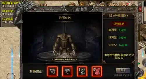 异兽仙境阵容搭配图最新(山海经异兽录阵容搭配)插图1