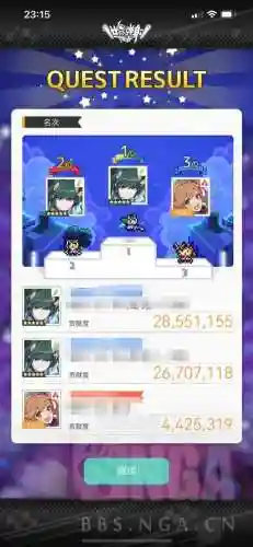 弹球世界最强阵容搭配图(弹射世界平民队伍推荐)插图3