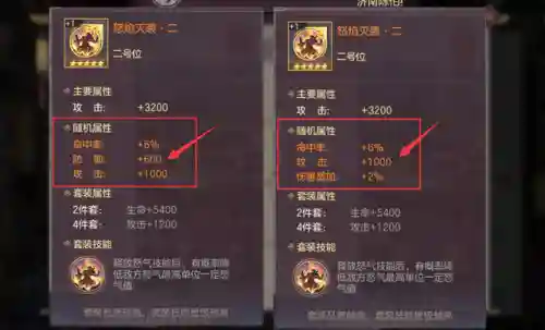 女团战魂推荐阵容搭配(大战魂手游最佳阵容组合)插图6
