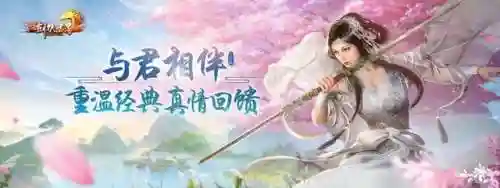 新出的网游网络游戏(新出网游推荐)插图15