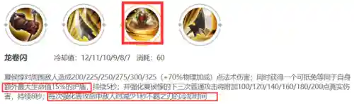夏侯惇单挑推荐阵容搭配(谁可以吊打夏侯惇)插图6