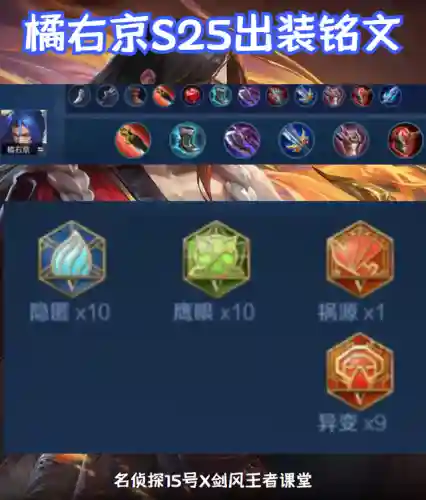 王者荣耀宫本血族阵容搭配(王者荣耀最厉害的阵容)插图11