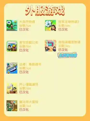 开罗游戏大全2021(开罗游戏所有游戏)插图11