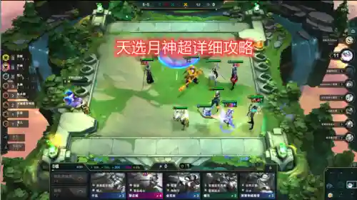 阴阳师冲月神阵容搭配(阴阳师追月神好还是辉夜姬好)插图9