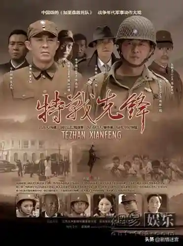 特战先锋阵容搭配攻略图(使命先锋最强阵容搭配图片)